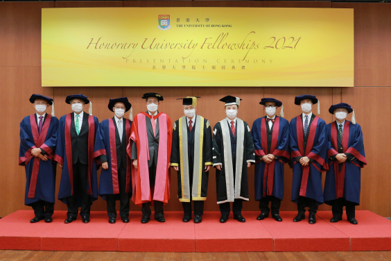 HKU presents Honorary University Fellowships to six distinguished individuals